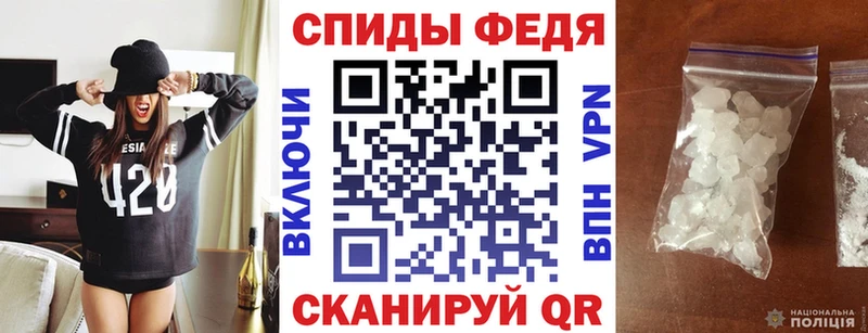 Амфетамин Premium Новоузенск