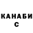 КЕТАМИН VHQ Rock Lover