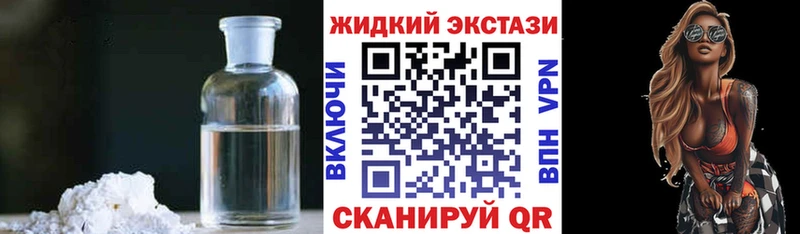 Купить закладки  Новоузенск  БУТИРАТ оксибутират 