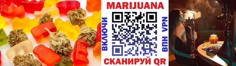 Печенье с ТГК конопля Новоузенск