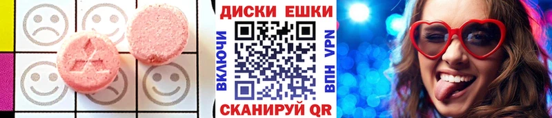 Экстази mix  Купить  Новоузенск 