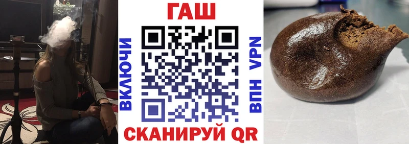 Купить  Новоузенск  ГАШИШ 40% ТГК 