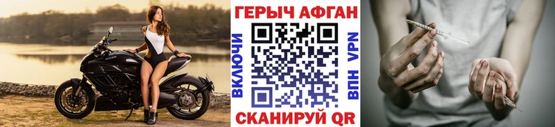 Купить где  Новоузенск  Героин гречка 