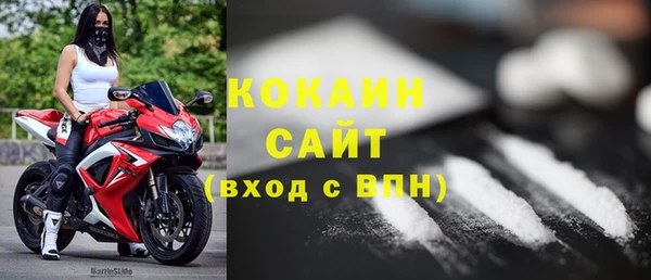 меф Осташков