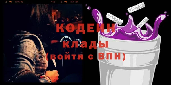 меф Осташков