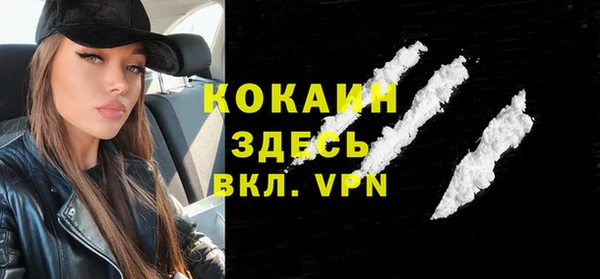 меф Осташков