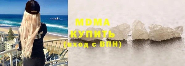 твердый Осинники