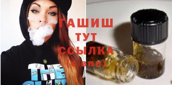 меф Осташков
