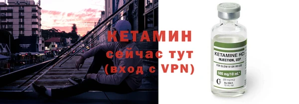 меф Осташков