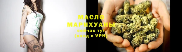 меф Осташков