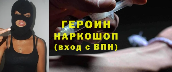 твердый Осинники