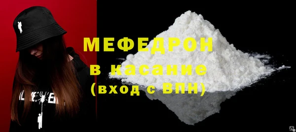 меф Осташков