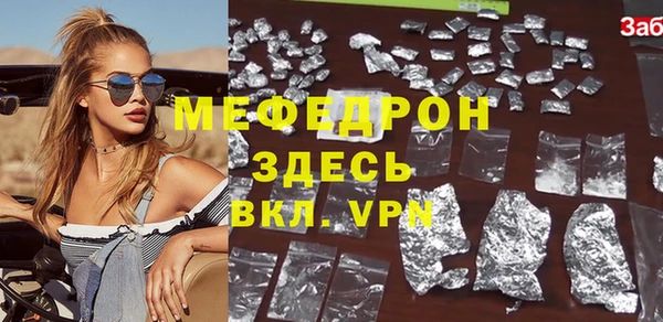скорость mdpv Остров
