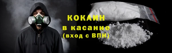 меф Осташков
