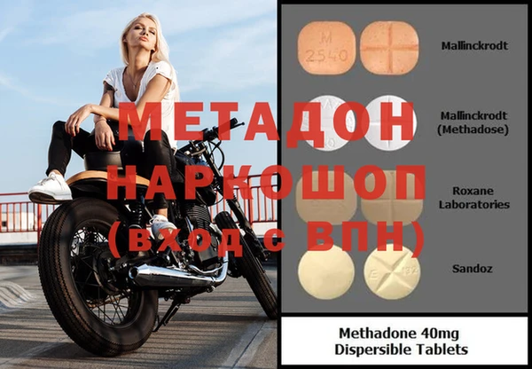 меф Осташков
