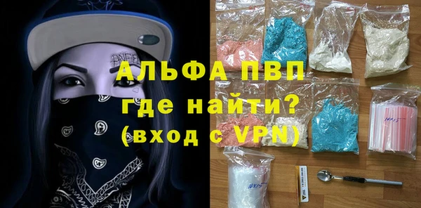 твердый Осинники