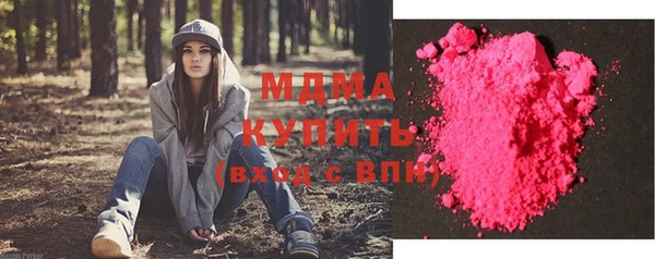 твердый Осинники
