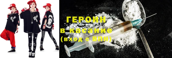 твердый Осинники
