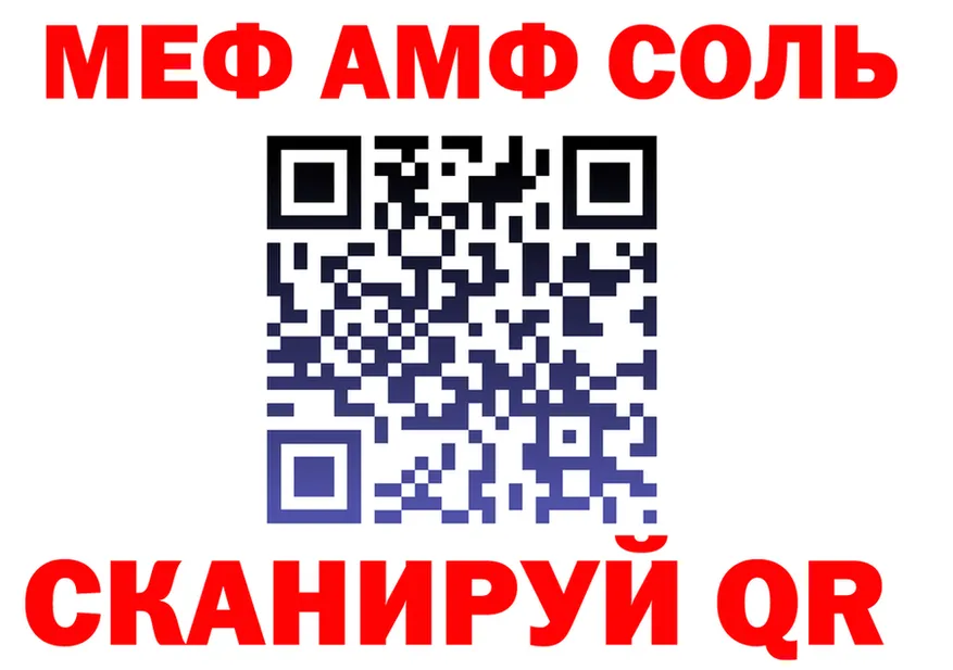 АМФ Розовый маркетплейс маркетплейс МЕГА Новоузенск