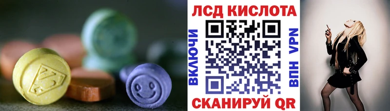 ЛСД экстази ecstasy  Купить  Новоузенск 