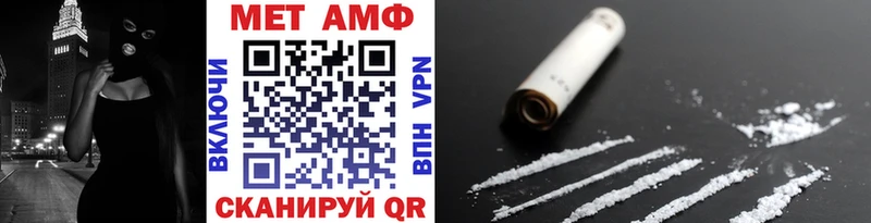 Купить где  Новоузенск  Метамфетамин мет 