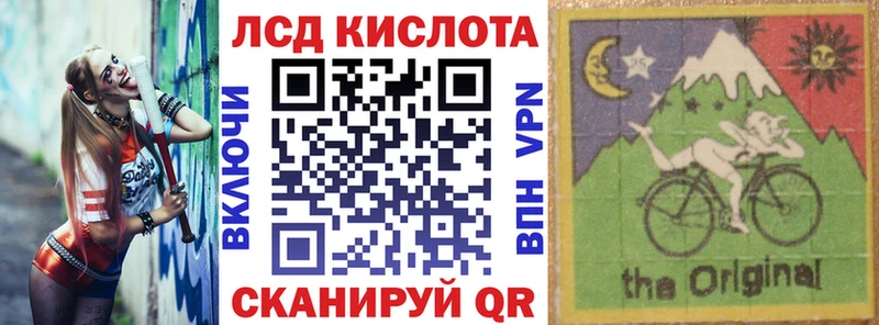 Купить  Новоузенск  Марки 25I-NBOMe 1500мкг 