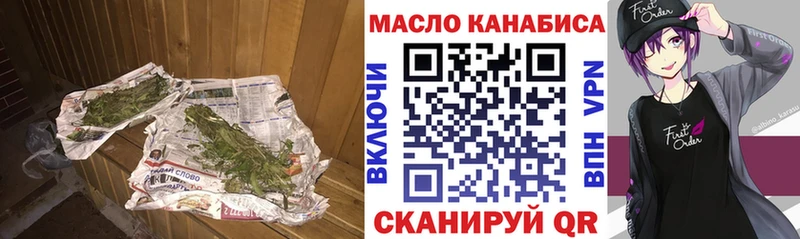 Купить где  Новоузенск  Дистиллят ТГК жижа 