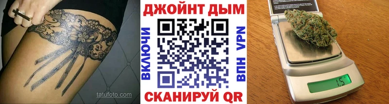 Купить  Новоузенск  Бошки Шишки планчик 